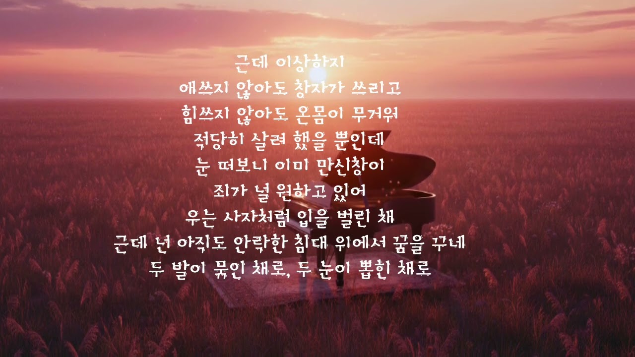 적당히 살아#CCM