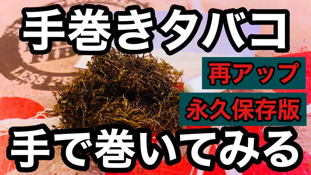 [初心者] ハンドロール入門編！