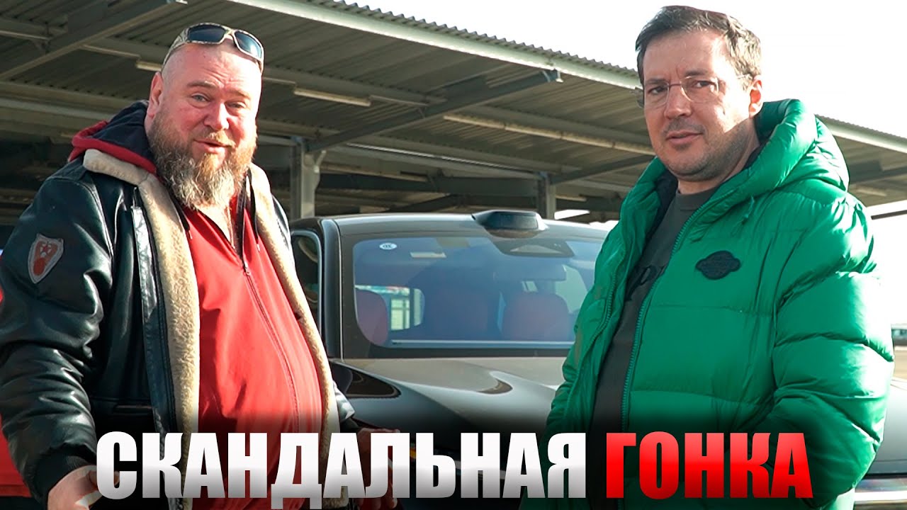 То чего ВЫ НЕ УВИДИТЕ на Канале у МЕНЕДЖЕРА АНТОНА  !!! Мероприятие ЦАРЬ ТРАССЫ в ВОРОНЕЖЕ !!!
