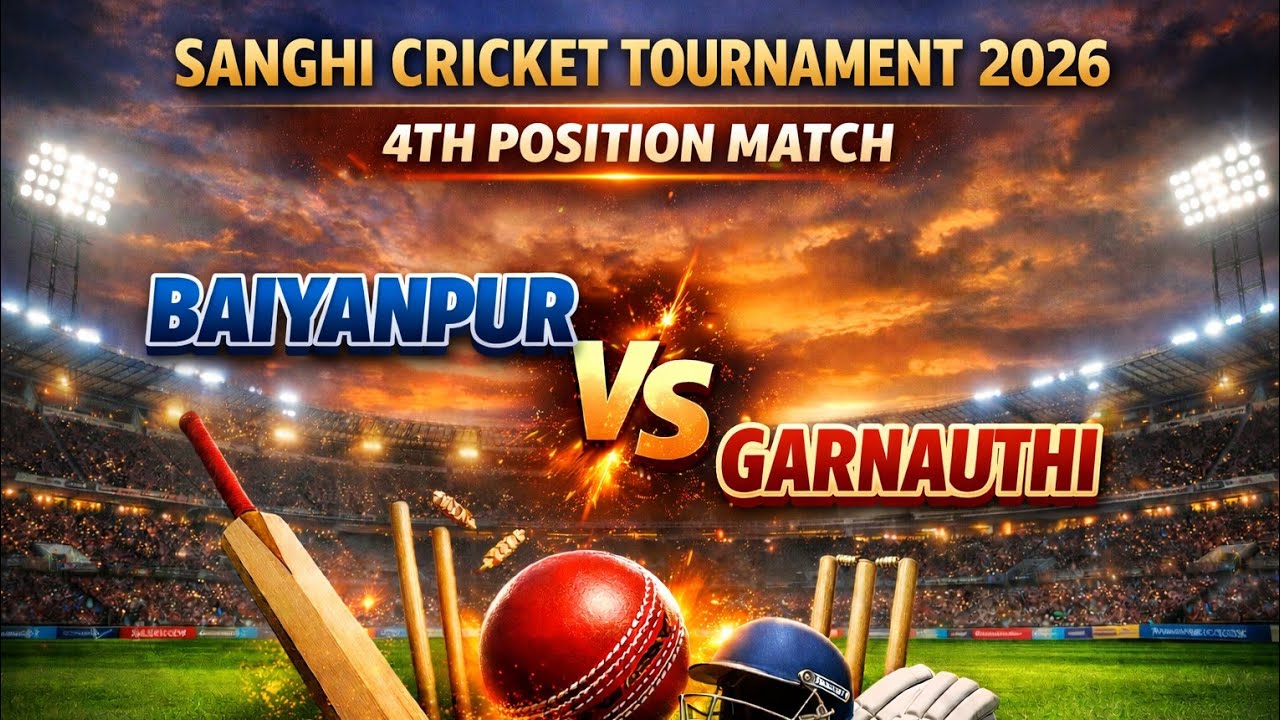 Garnauthi Vs Baiyanpur 4th Position Match !
