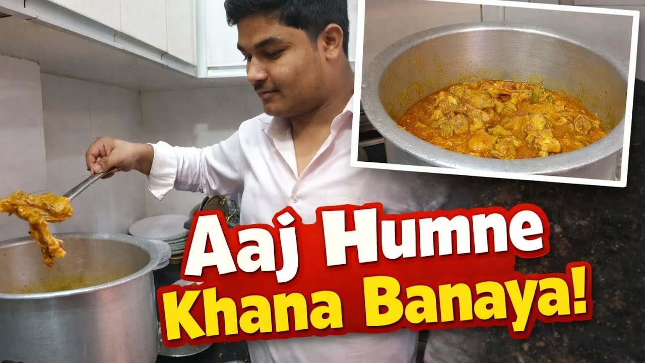 Pahli bar khana banaya 🤣🤣