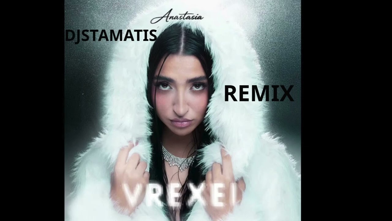 Αναστασία - Βρέχει Remix DjStamatis