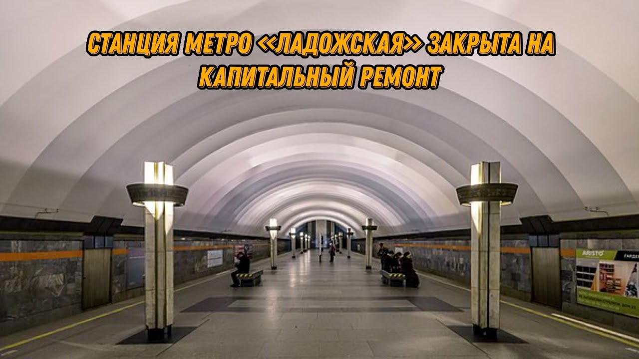 Ладожская закрыта. Транспортный коллапс. Что делать? Как добираться? Как жить? Ответ в этом видео!