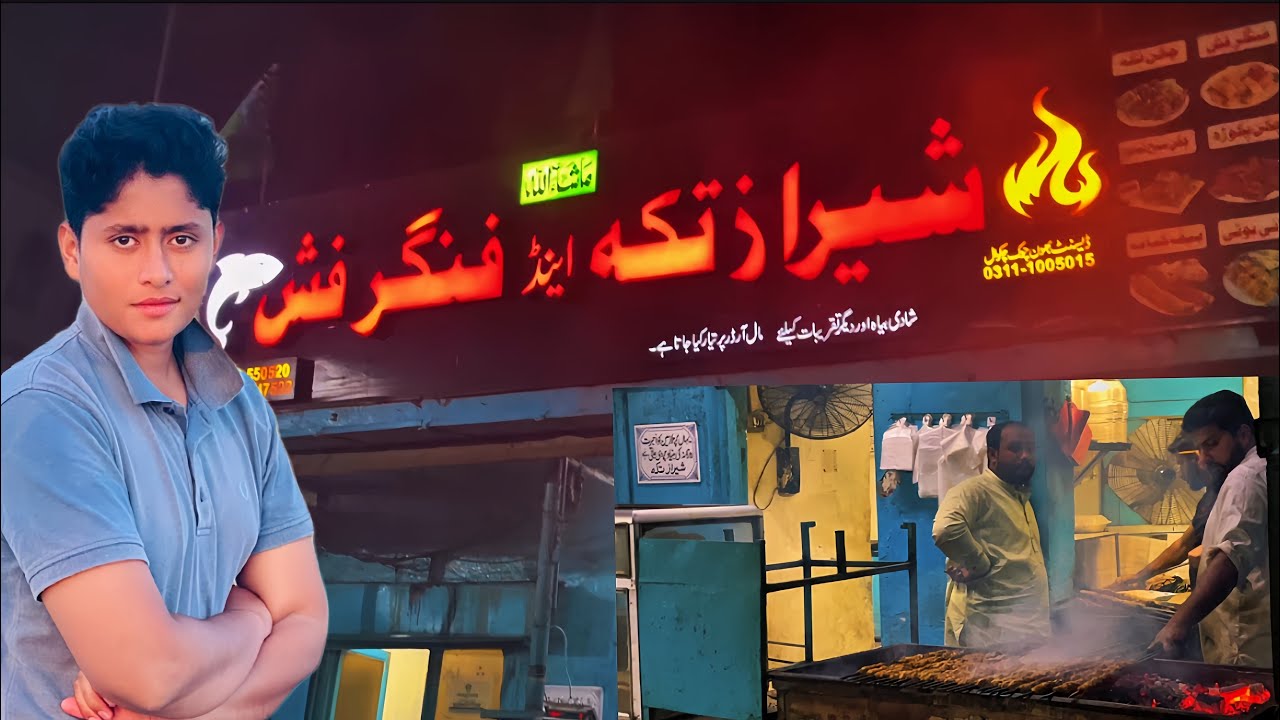 Famous Chicken Tikka In Chakwal❤️| 