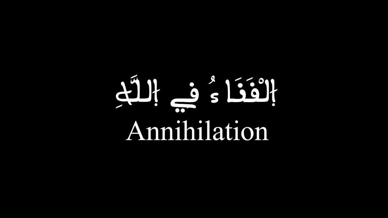 The Diwan   Annihilation (Fana Fillah)