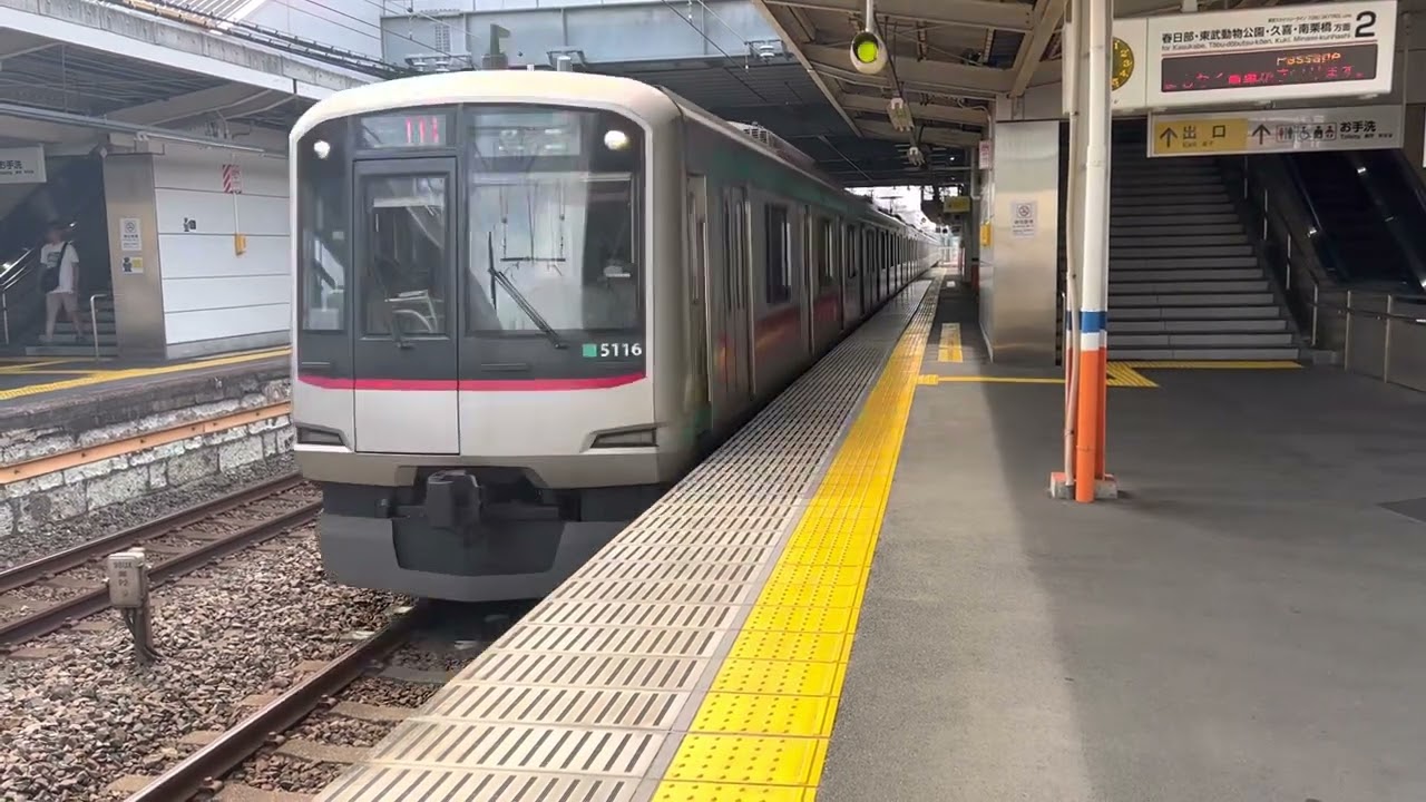 Local train announcer voice | japan  train announcement 📣