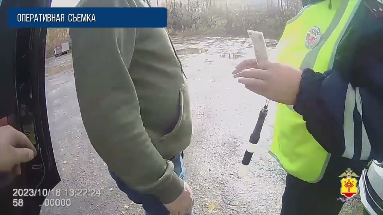 В Чувашии полицейские задержали курьера с крупной партией наркотиков
