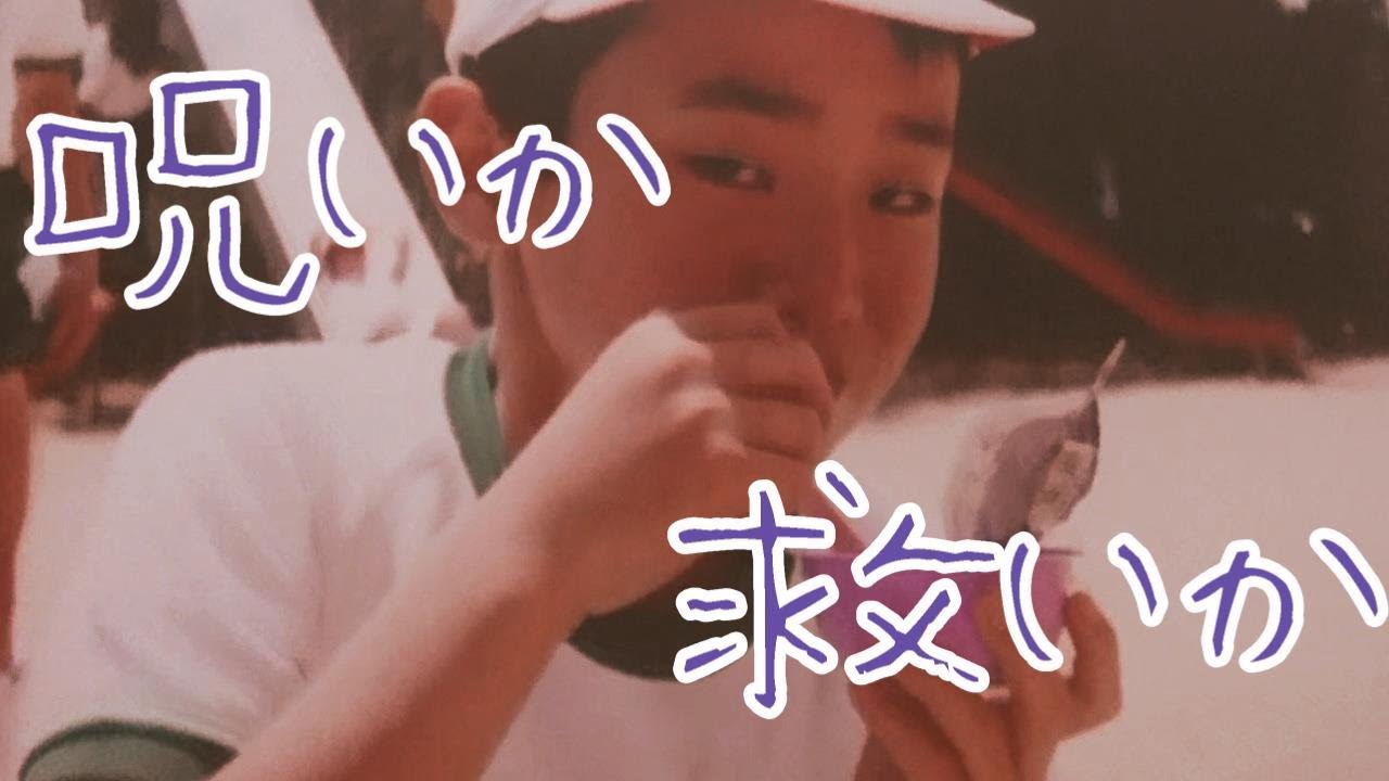 【実話】虐待を受けていた私が小説に救われた話