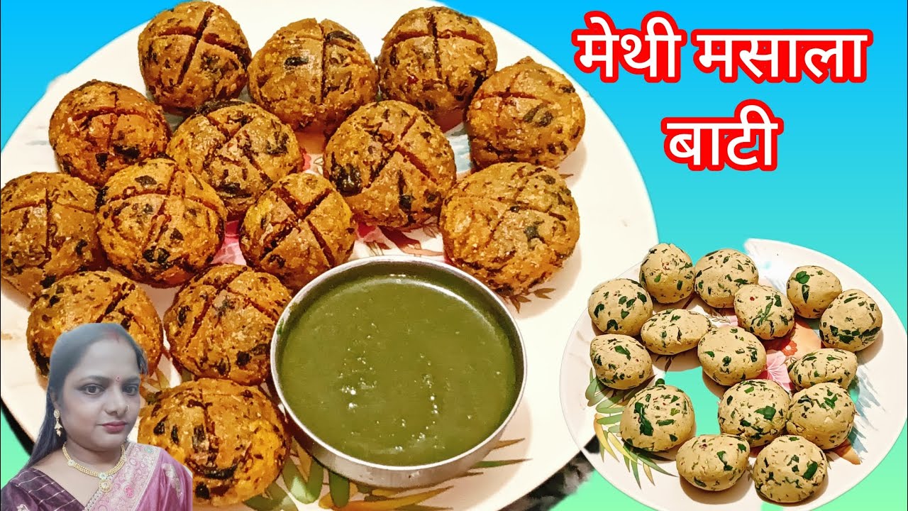 Healthy Methi Masala Bati 👌| मेरा और मेरे परिवार का पेट भर गया पर मन नहीं भरा फिर भी खाए जा रहे थे |