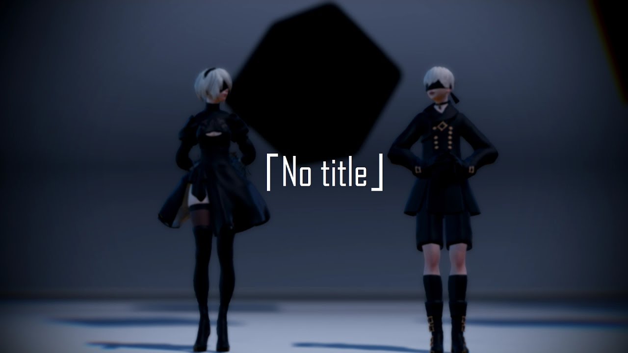 【Nier:Automata MMD】「No title」- 2B x 9S