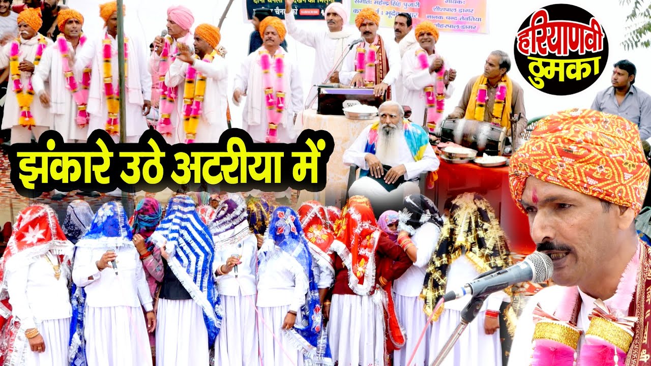 होली रसिया 2025 | ना मिली नस्ल  हरियाणे की | गाँव की देसी होली | Holi 2025 | RK Ragni Official |