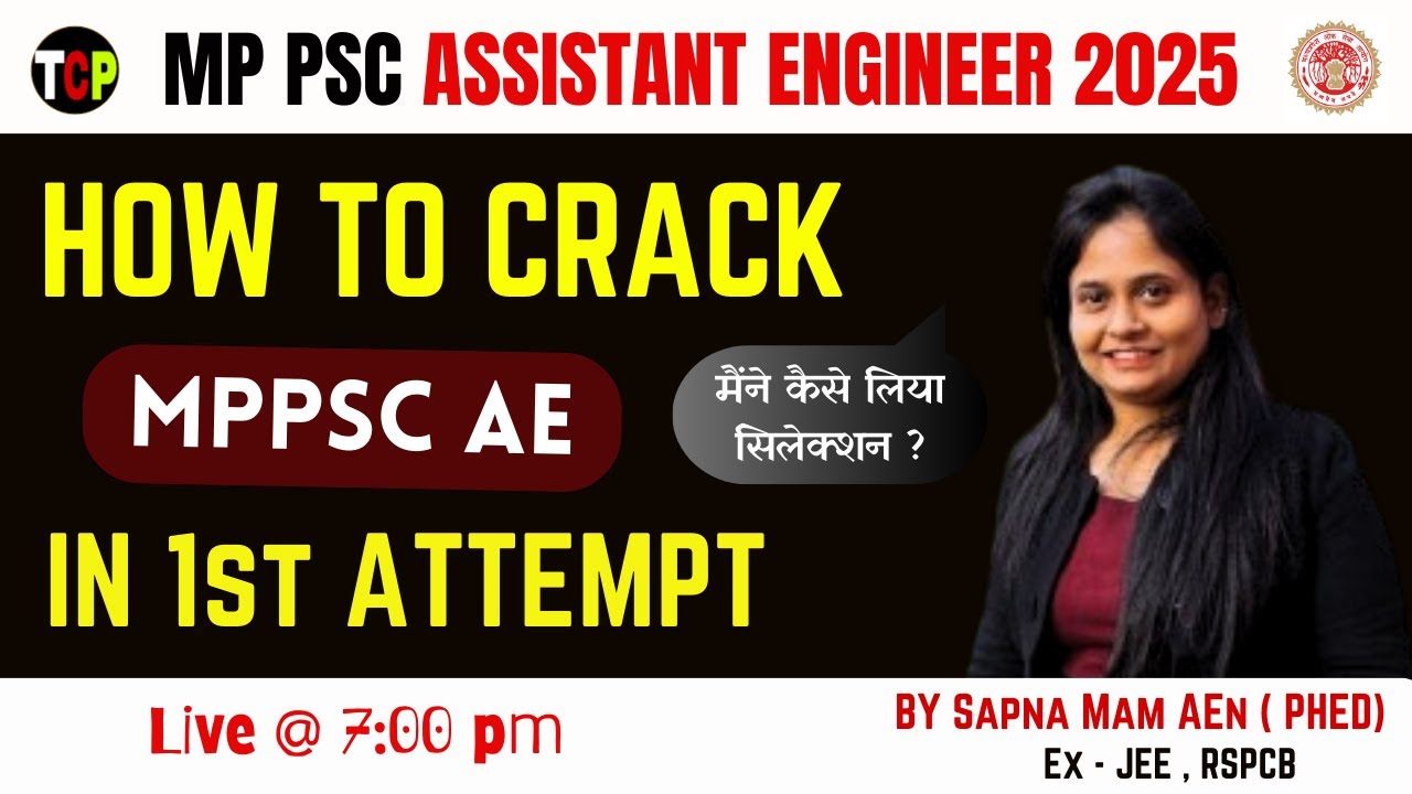 MPPSC AE   2024 Notification | how to crack mppsc ae in first attempt | how to prepare for mppsc ae