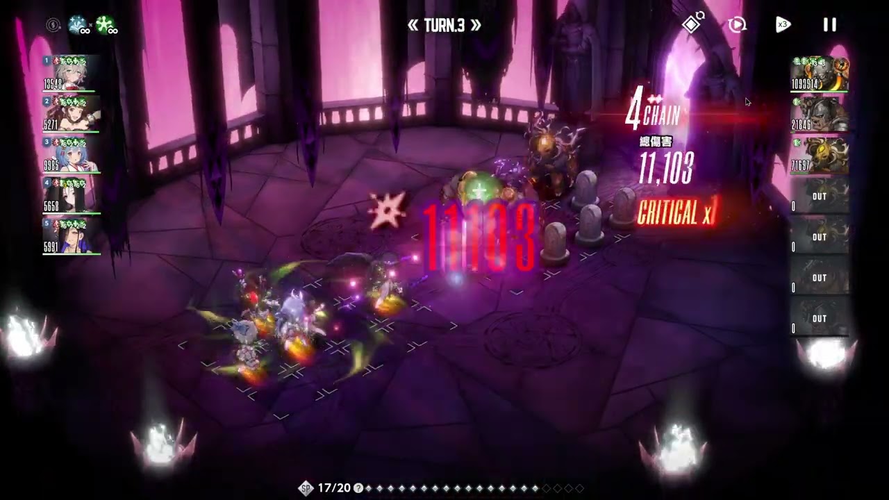 [BrownDust II/棕色塵埃2] 惡魔城 憤怒之塔50F(魔法) 3星通關