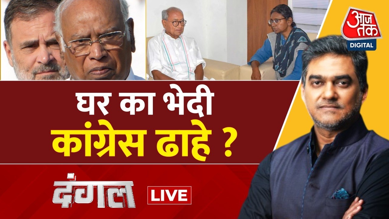 Dangal with Sahil Joshi LIVE: Meenakshi Natarajan का नामांकन खारिज, MP में Congress को बड़ा झटका