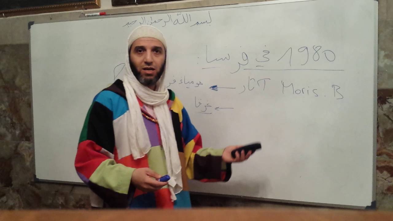 العين الثالثة و الطريقة الكركرية جزء1