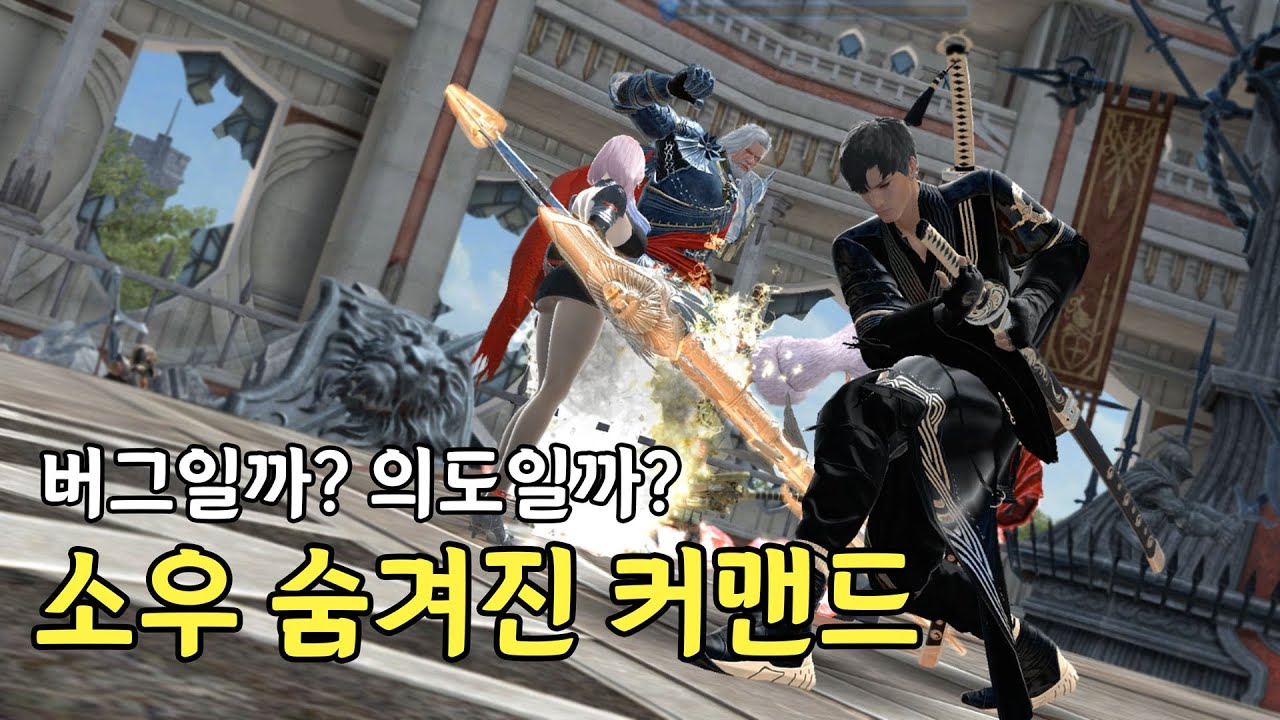 [마영전] 소우 대태도 안꺼내고 대태도 스킬 쓰는 방법!!
