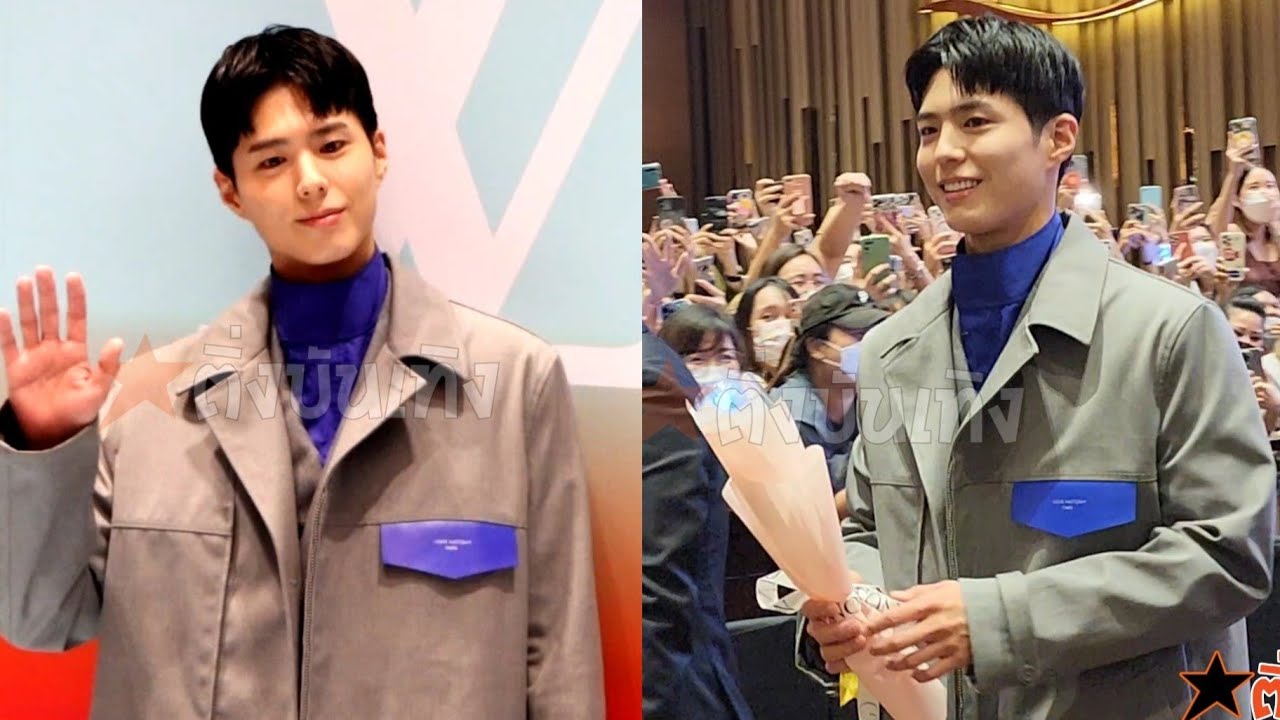 กรี๊ดสนั่น! ต้อนรับ พัคโบกอม หล่อใจละลาย ในงาน Louis Vuitton Fall Winter 2022 Men’s Spin-off Show
