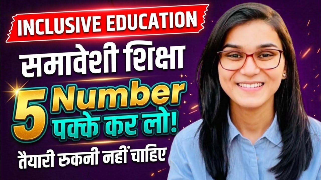 INCLUSIVE EDUCATION | CTET SEPT 2026 | BY HIMANSHI SINGH INSPIRATION