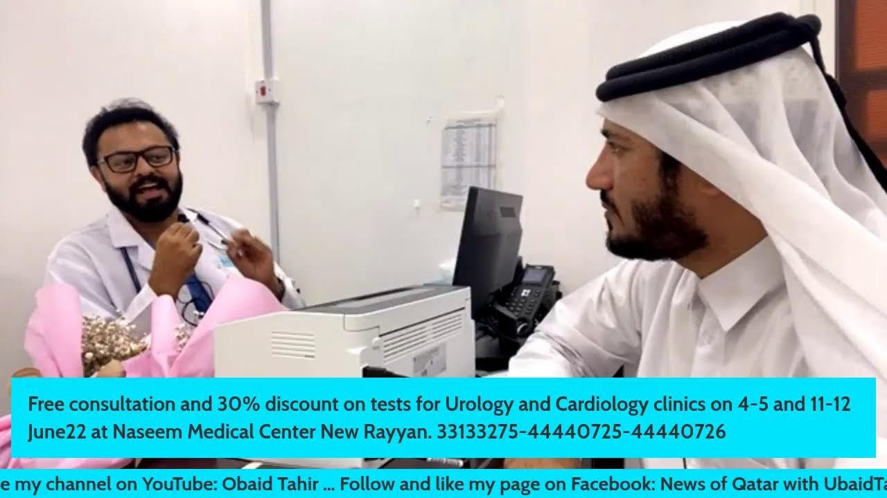New super specialty clinics in Naseem Medical Center at New Rayyan
