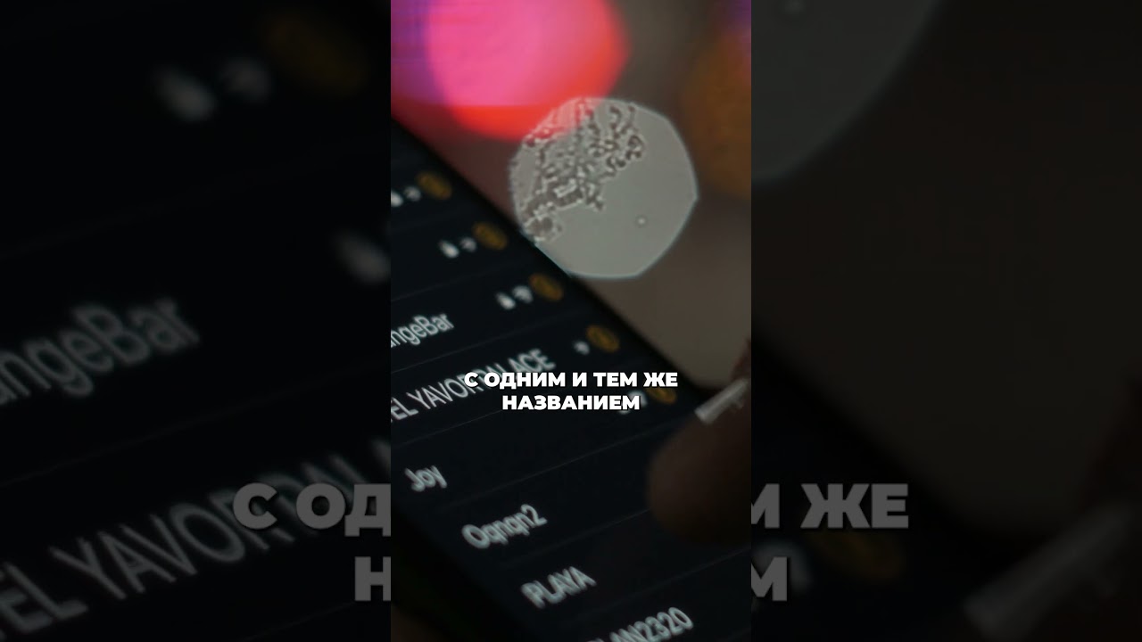 Как взломать WIFI соседа?