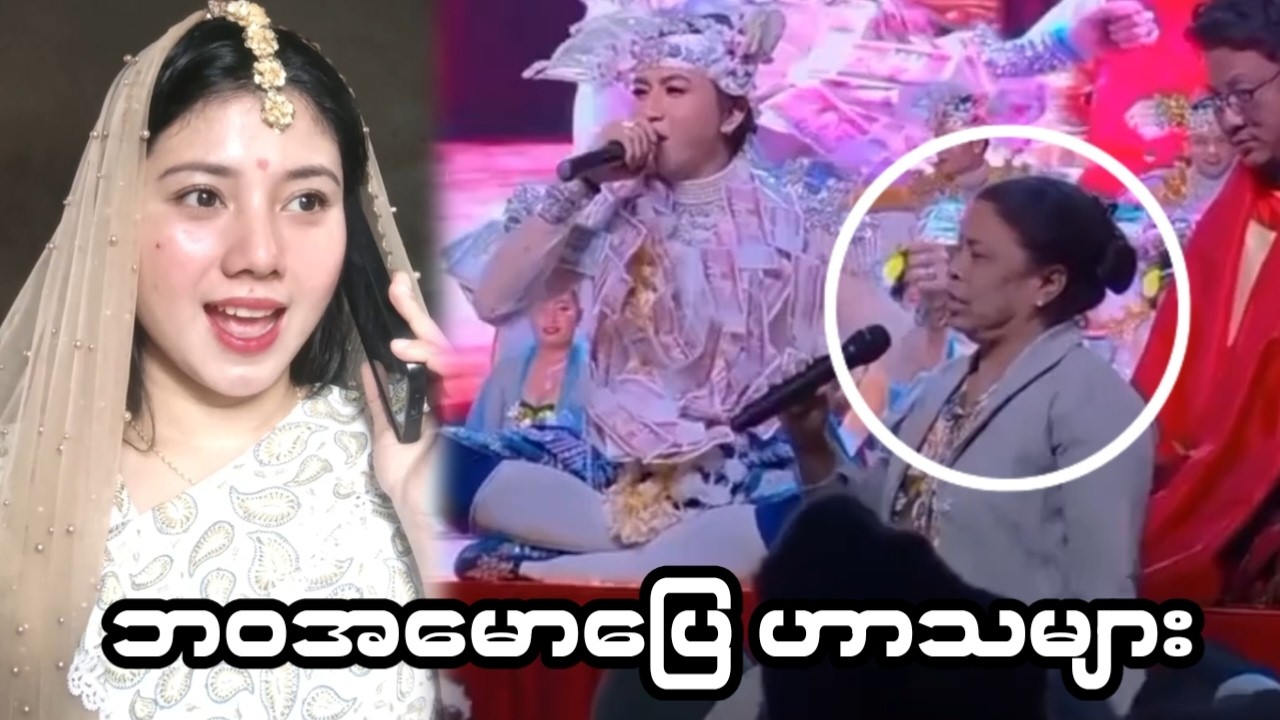 🤣စိတ်ညစ်နေလားကြည့်သွား အူတက်သွားမယ်(Funny Reaction)