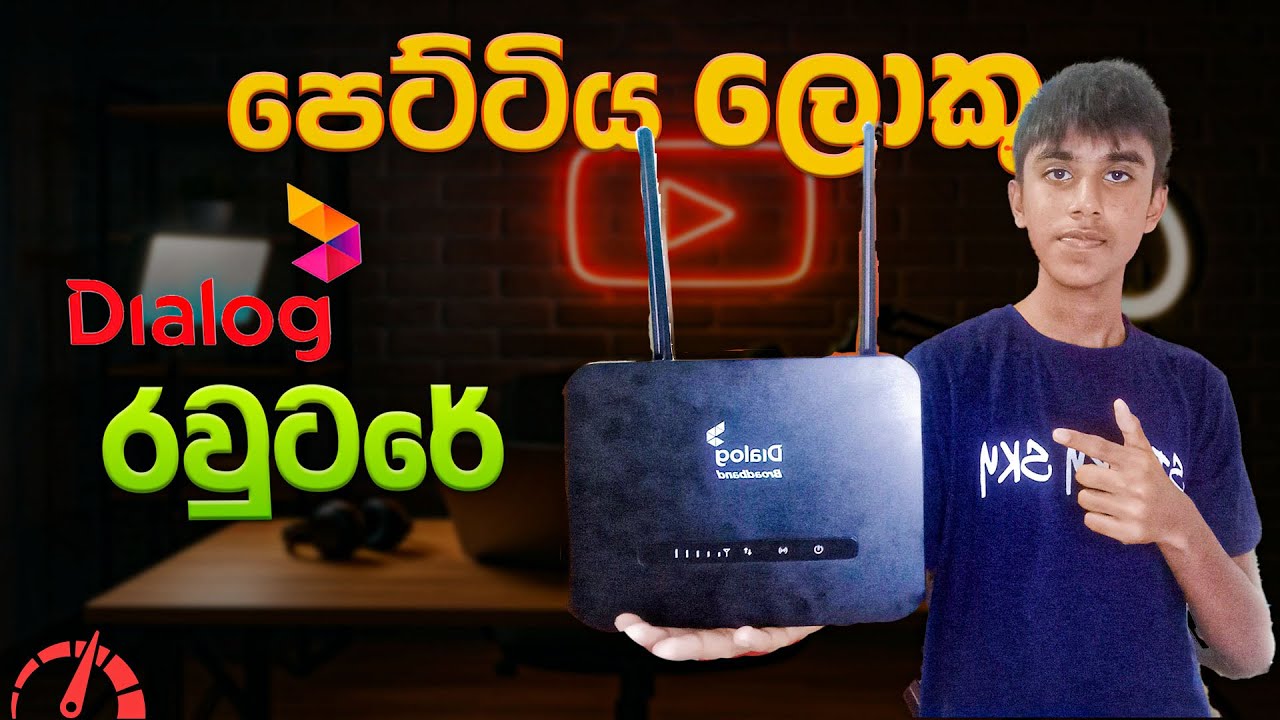 New Dialog Router 2025 Unboxing & Setup Sri Lanka / හිතට වදින tech show එක