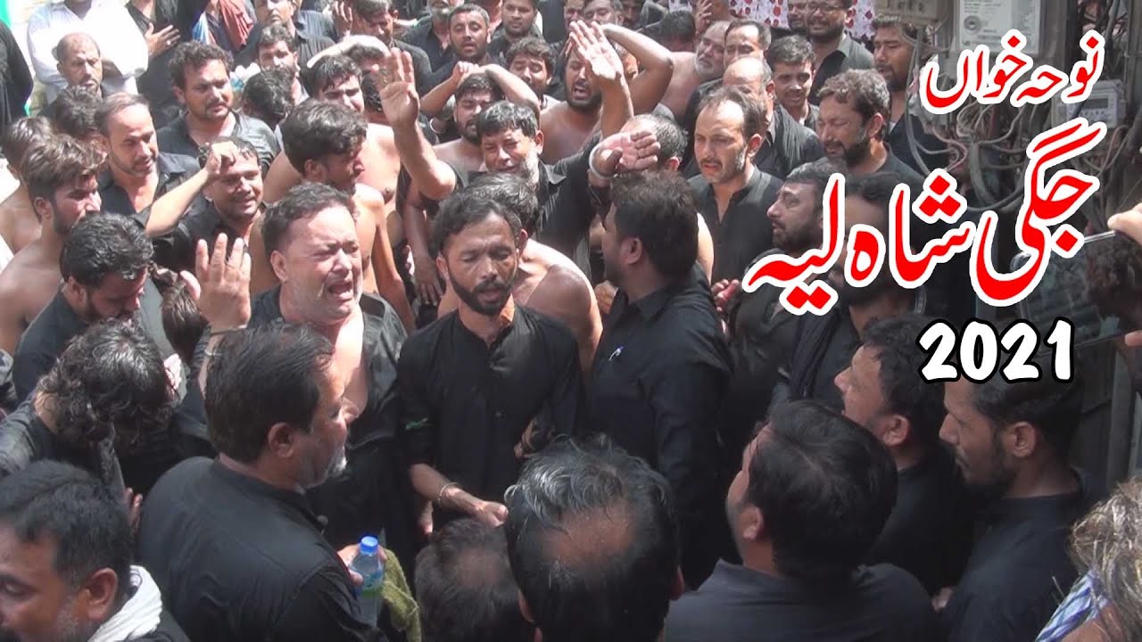 Jugi Shah Hik Lahza Ruk Wanj  10 Moharam 2021 Layyah