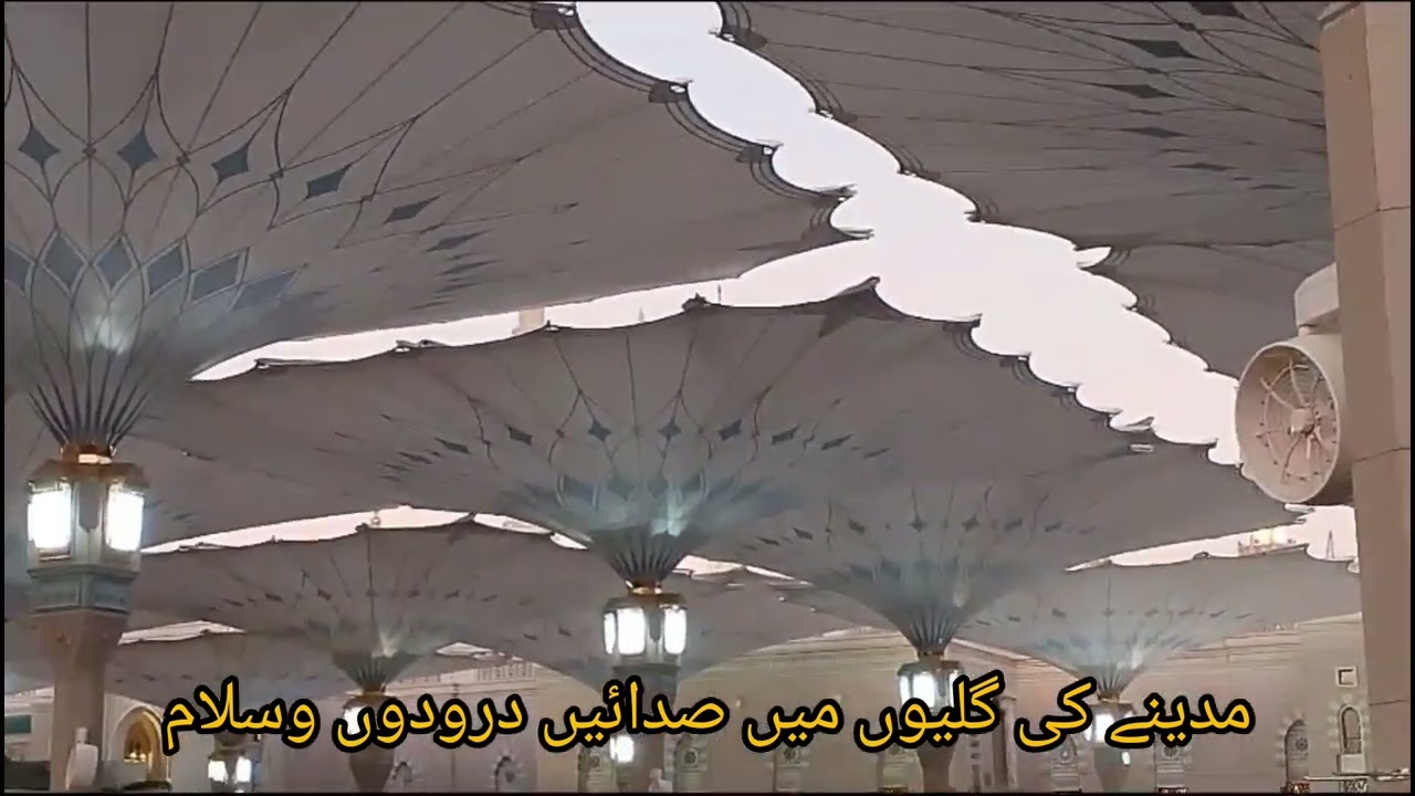 Ya Nabi Salam | Darrod o Salam | Madina Visuals
