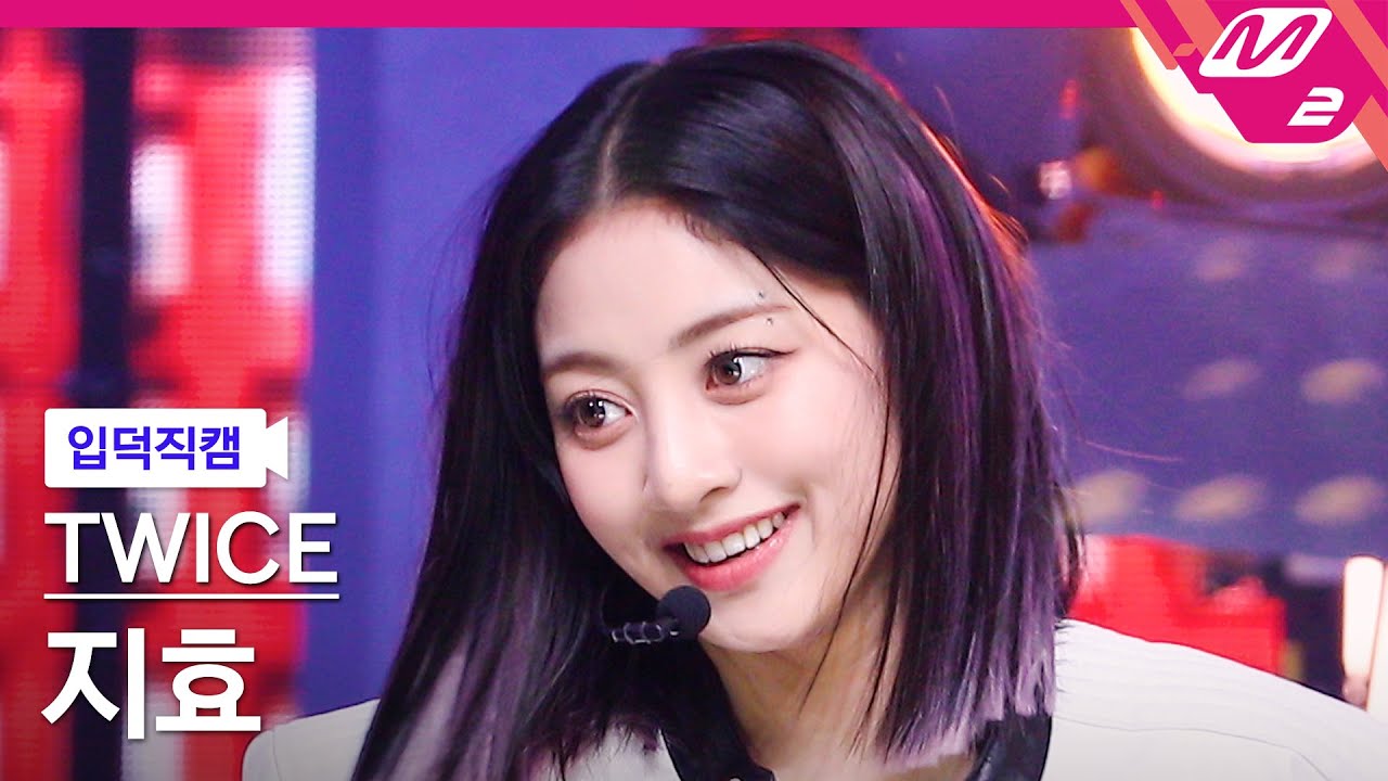 [입덕직캠] 트와이스 지효 직캠 4K 'SET ME FREE' (TWICE JIHYO FanCam) | @MCOUNTDOWN_2023.3.16