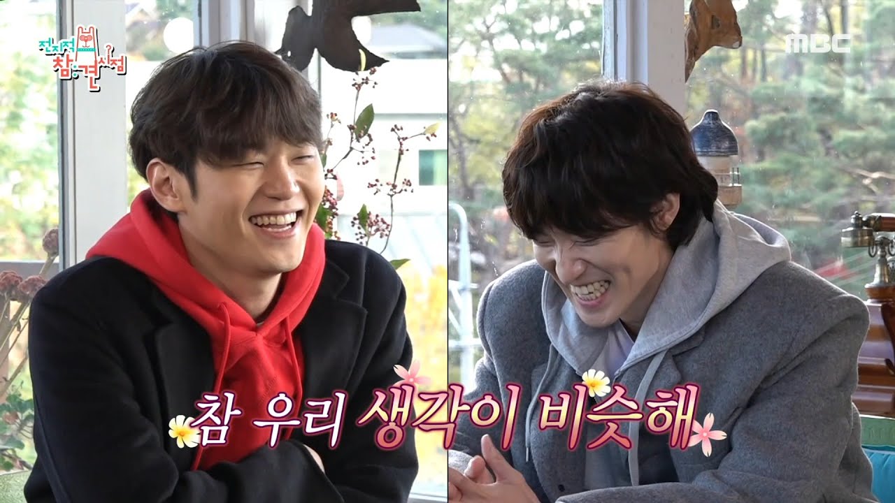 [전지적 참견 시점] 예능 병아리 이학주의 동갑내기+동네 친구 장률과의 만남🔥, MBC 211204 방송