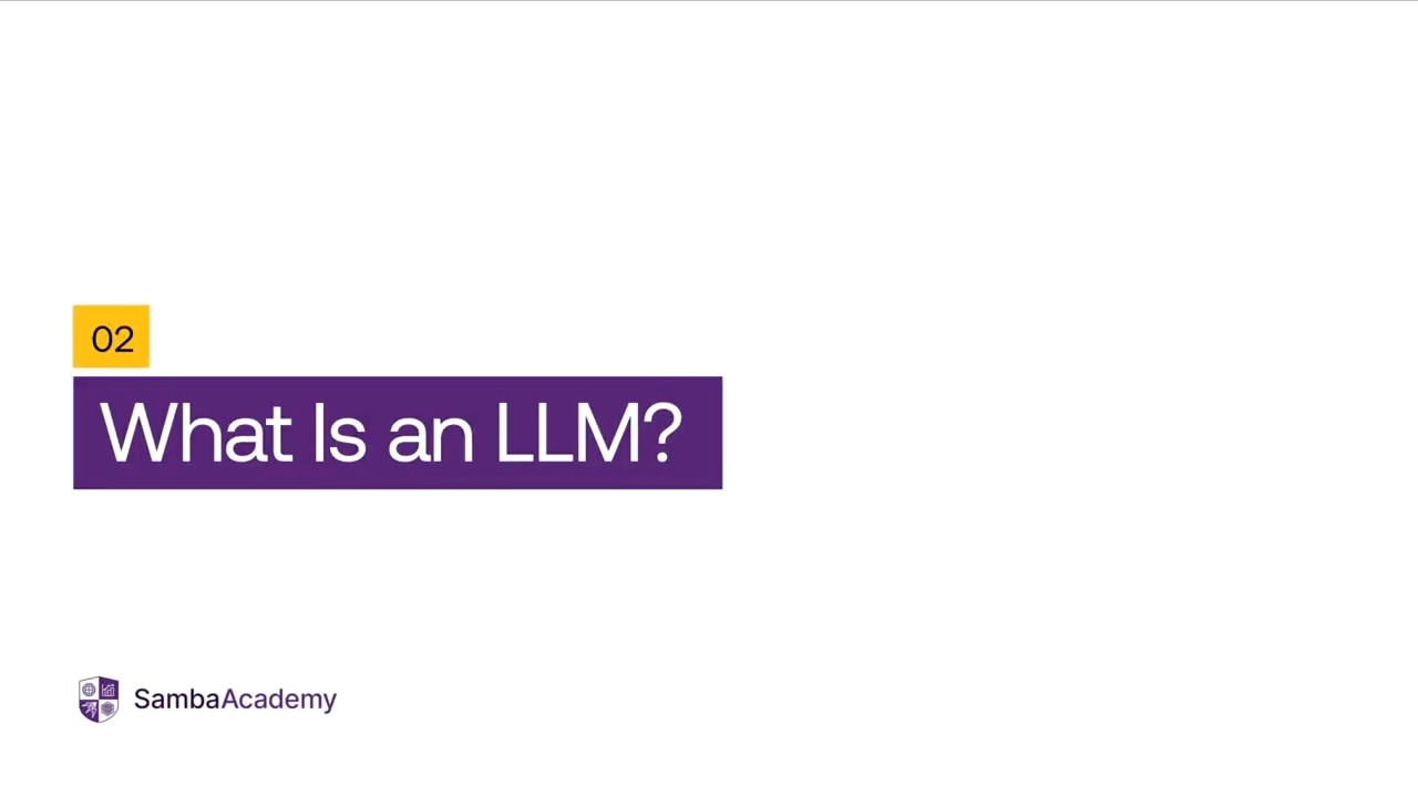 Что такое LLM?