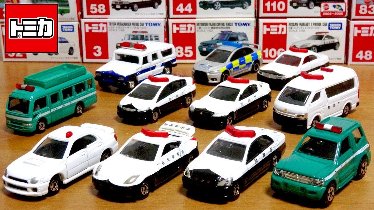 I accidentally bought the Tomica police car, but I'm glad I did! Almost new☆Lots of discontinued ...