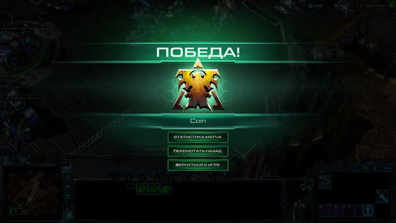 ГАЙД НА ТЕРРАНОВ | КАК ИГРАТЬ В STARCRAFT 2| ЛУЧШИЙ БИЛД В TvP?!