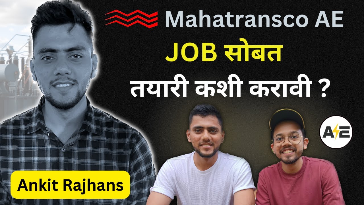 JOB सोबत तयारी कशी करावी ? Most IMP Tips - Ankit Rajhans (Mahatransco AE) 🔥 App Exclusive Content
