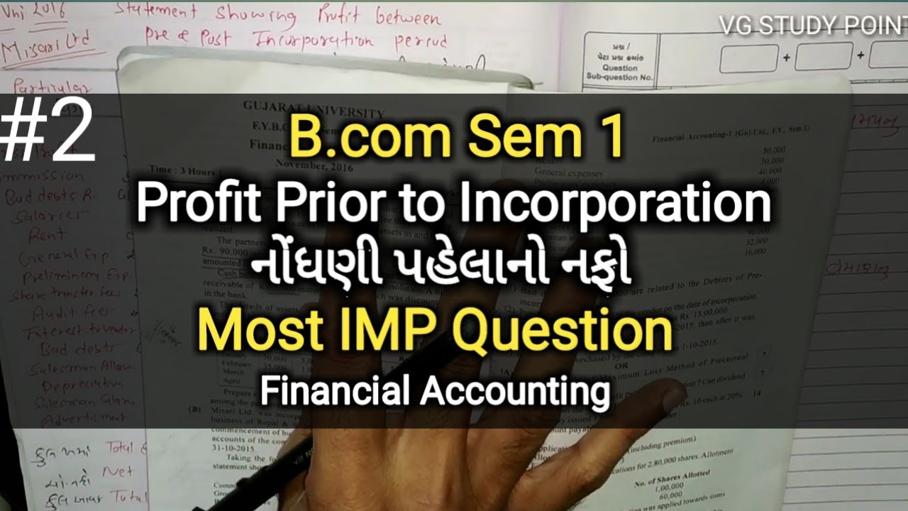 #2 Profit Prior to Incorporation નોંધણી પહેલા નફો | B.com Sem 1 | Most IMP | Financial Accounting