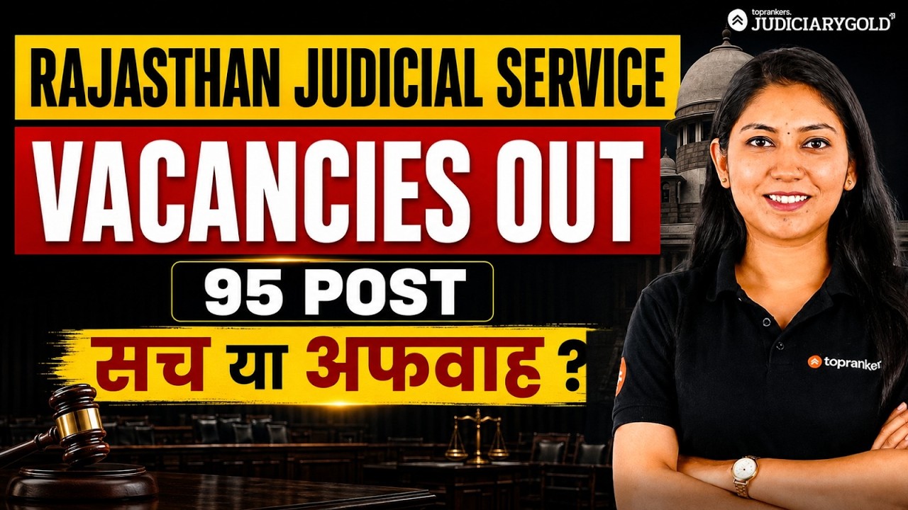 Rajasthan Judiciary 2026 | 95 Vacancies Out | सच या अफवाह???