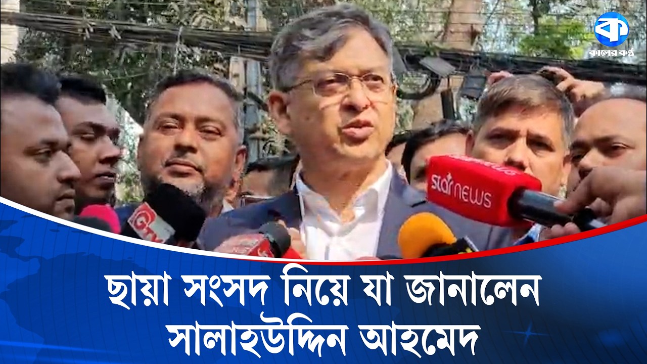 কাল সকাল ১০ টায় সংসদ সদস্যদের শপথ পাঠ করাবেন ইসি | EC | Kaler Kantho