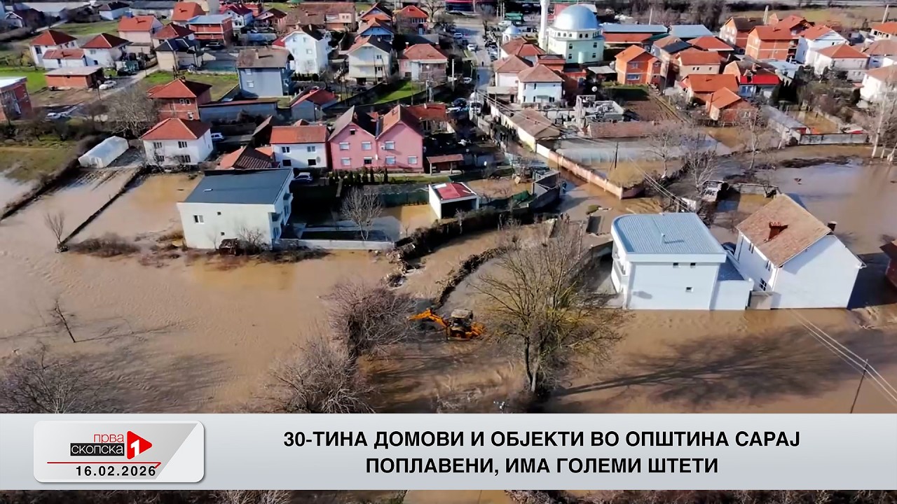 Инфоскоп - 16.02.2026