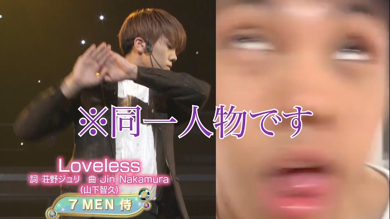 【7MEN侍】佐々木大光のギャップがしんどい【金曜の狂犬】【3分間耐久】