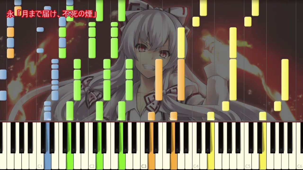 東方EX曲メドレー【紅魔郷～虹龍洞】(Synthesia)