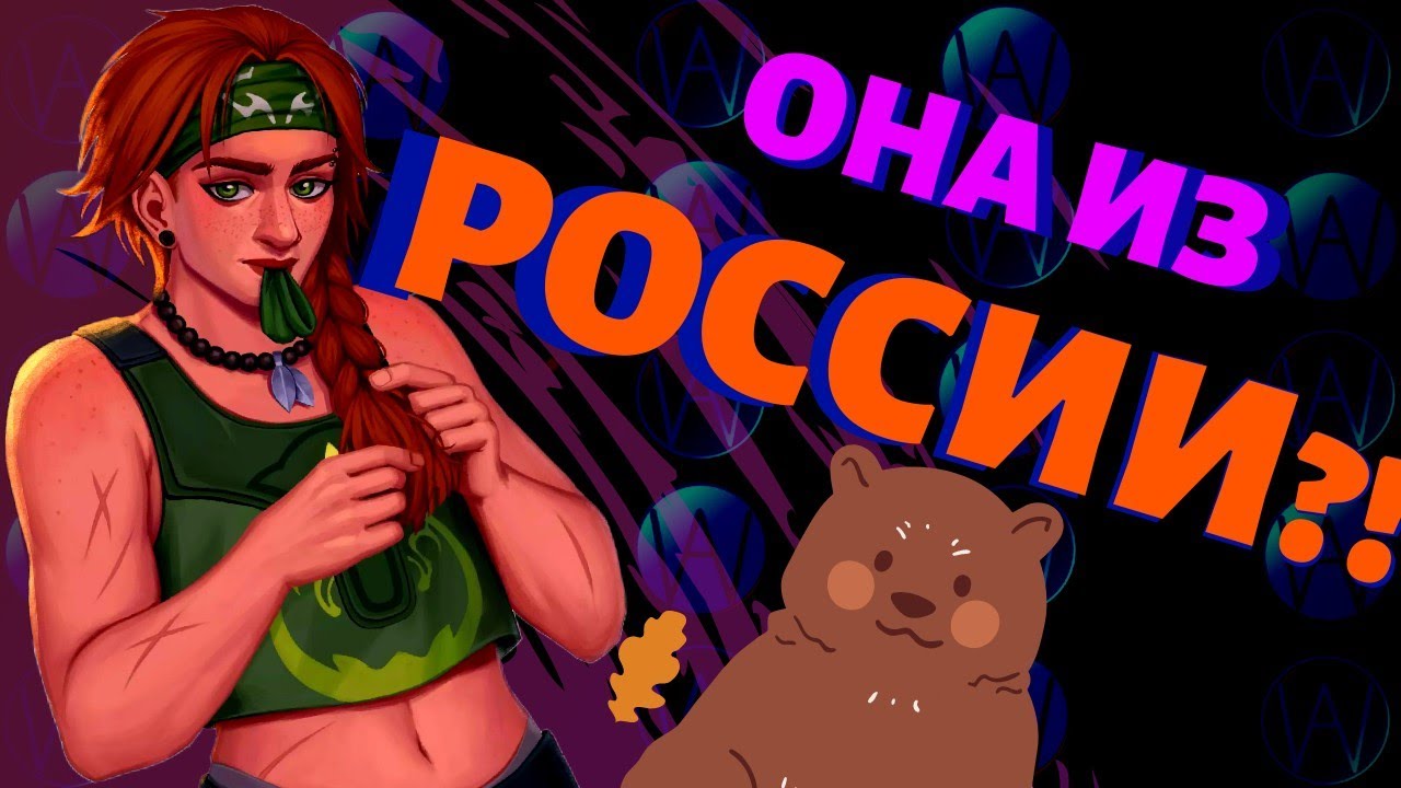 ИСТИННЫЙ ЛОР СКАЙ ВАЛОРАНТ? | АНАЛИЗ РЕПЛИК ПЕРСОНАЖА | ТЕПЕРЬ ТОЧНО ЯСНО КТО ЗА КОРОЛЕВСТВО