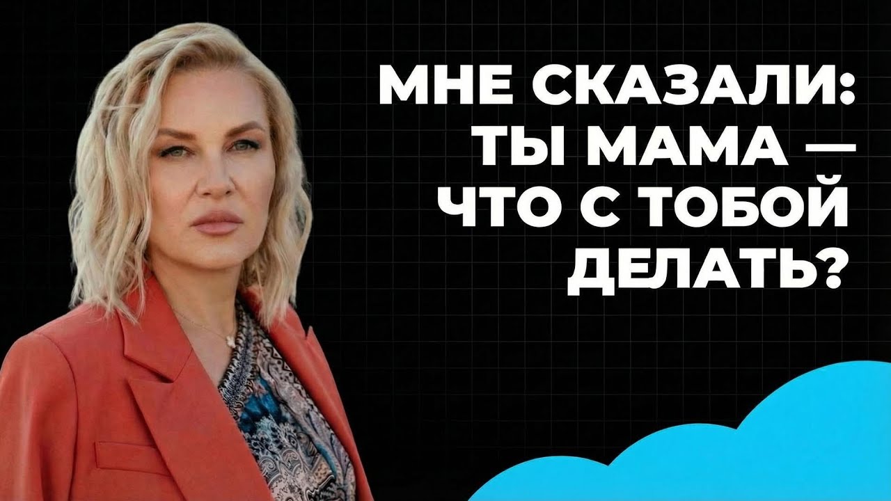 Переехала на Кипр ради детей и перестроила бизнес с нуля