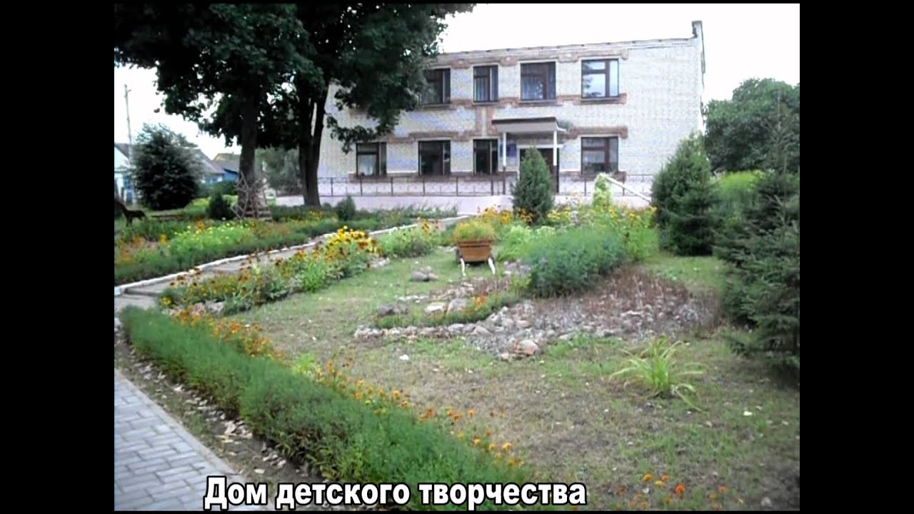 Город Столбцы (Stolbtsy), Юрий Павлов.wmv