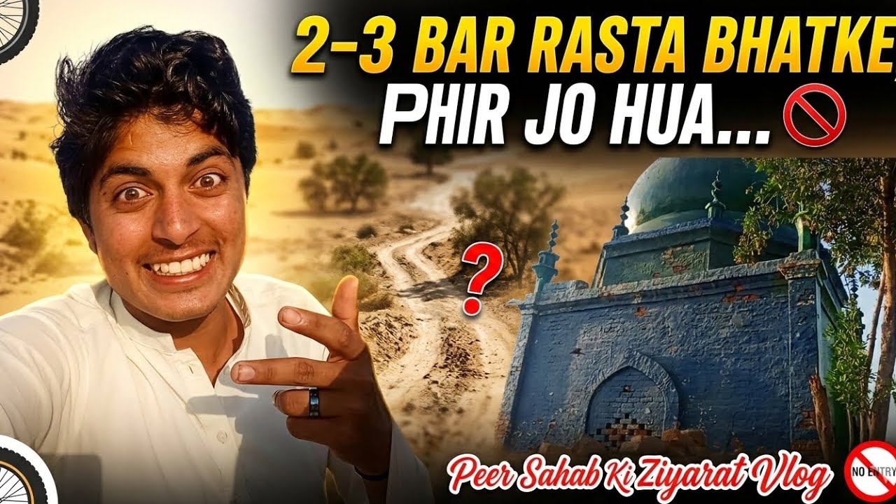 2-3 Baar Rasta Bhatke, Phir Jo Hua... 🚫 Peer Sahab Ki Ziyarat Vlog 👉😩