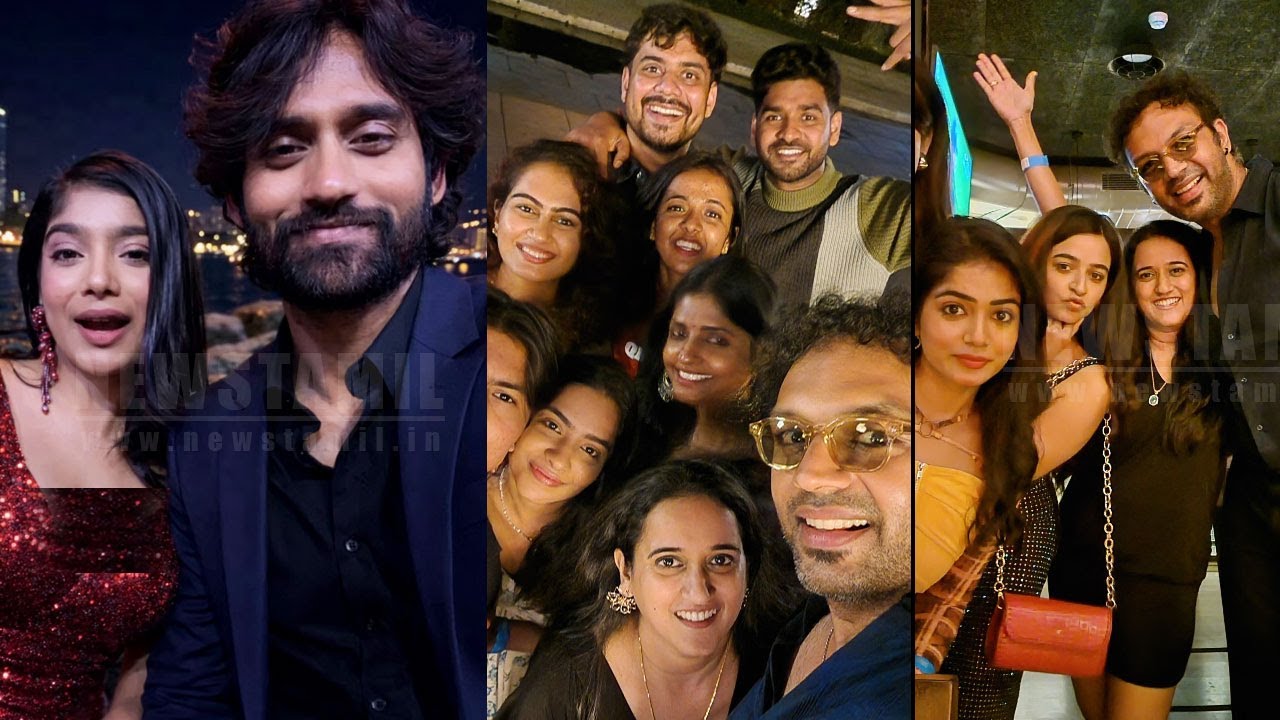 Bigg Boss Tamil 9 Housemates😍Reunion Party Celebration | Divya Ganesh | Kamrudin | VJ Parvathy