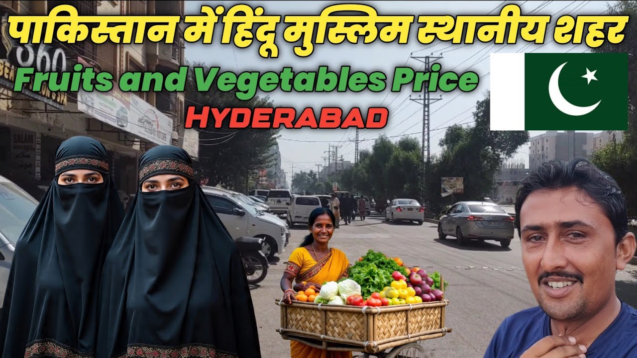 Hindu and Muslim city in Pakistan | Hyderabad City in Pakistan | Fruits & vegetables price Pakistan