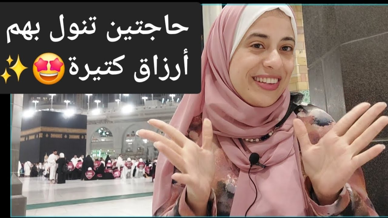 دا خير😍 كتير مينفعش تفوته 💁‍♀️.. لا مينفعش لا 🤷‍♀️