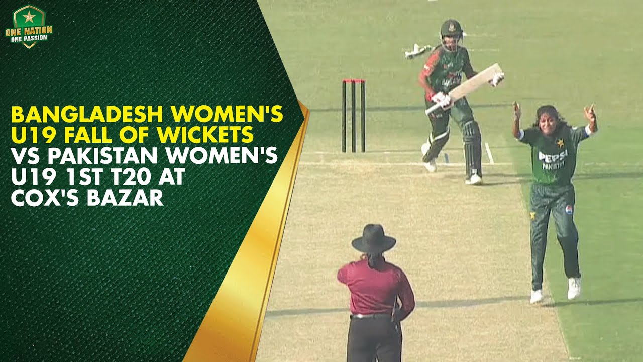 Bangladesh Women's U19 fall of wickets vs Pakistan Women's U19 | 1st T20 at Cox's Bazar