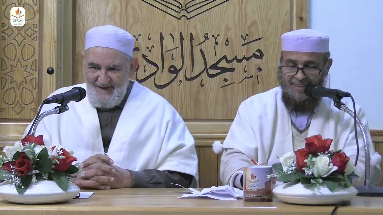 فتاور /الجمعة 20 02 2026 / الشيع عمر عبد النور