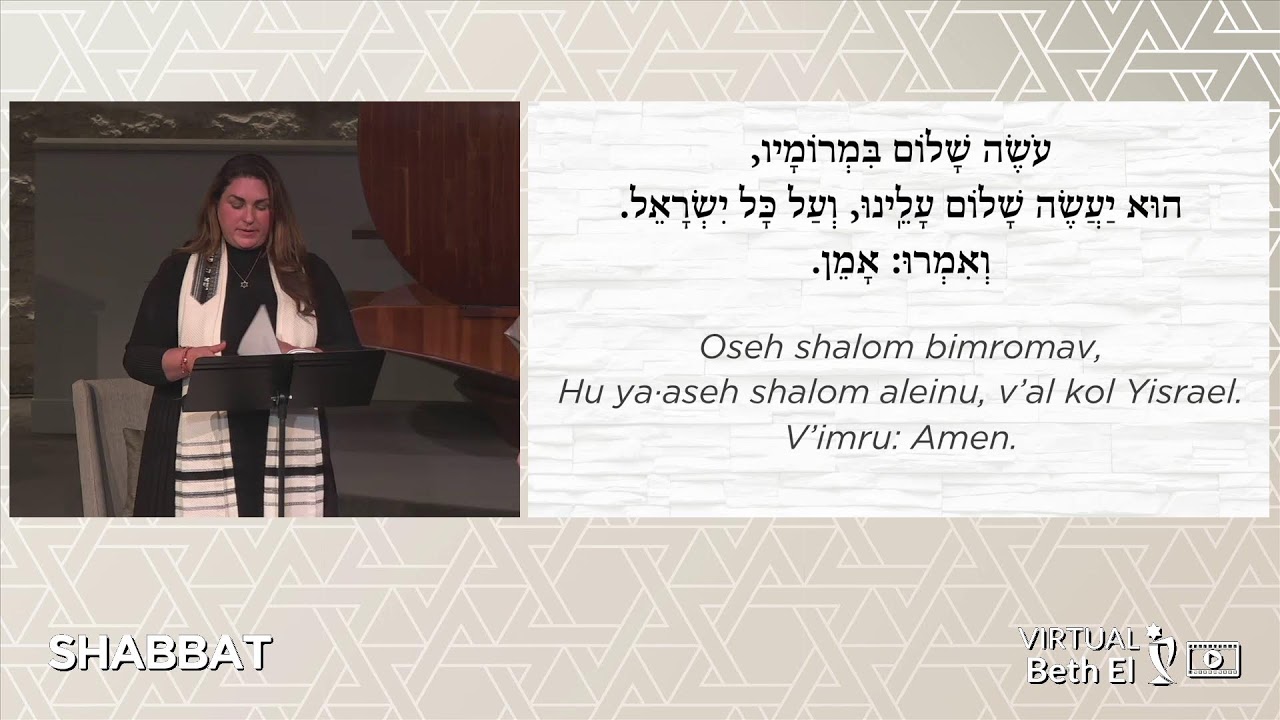 Shabbat Evening Services | January 2, 2026